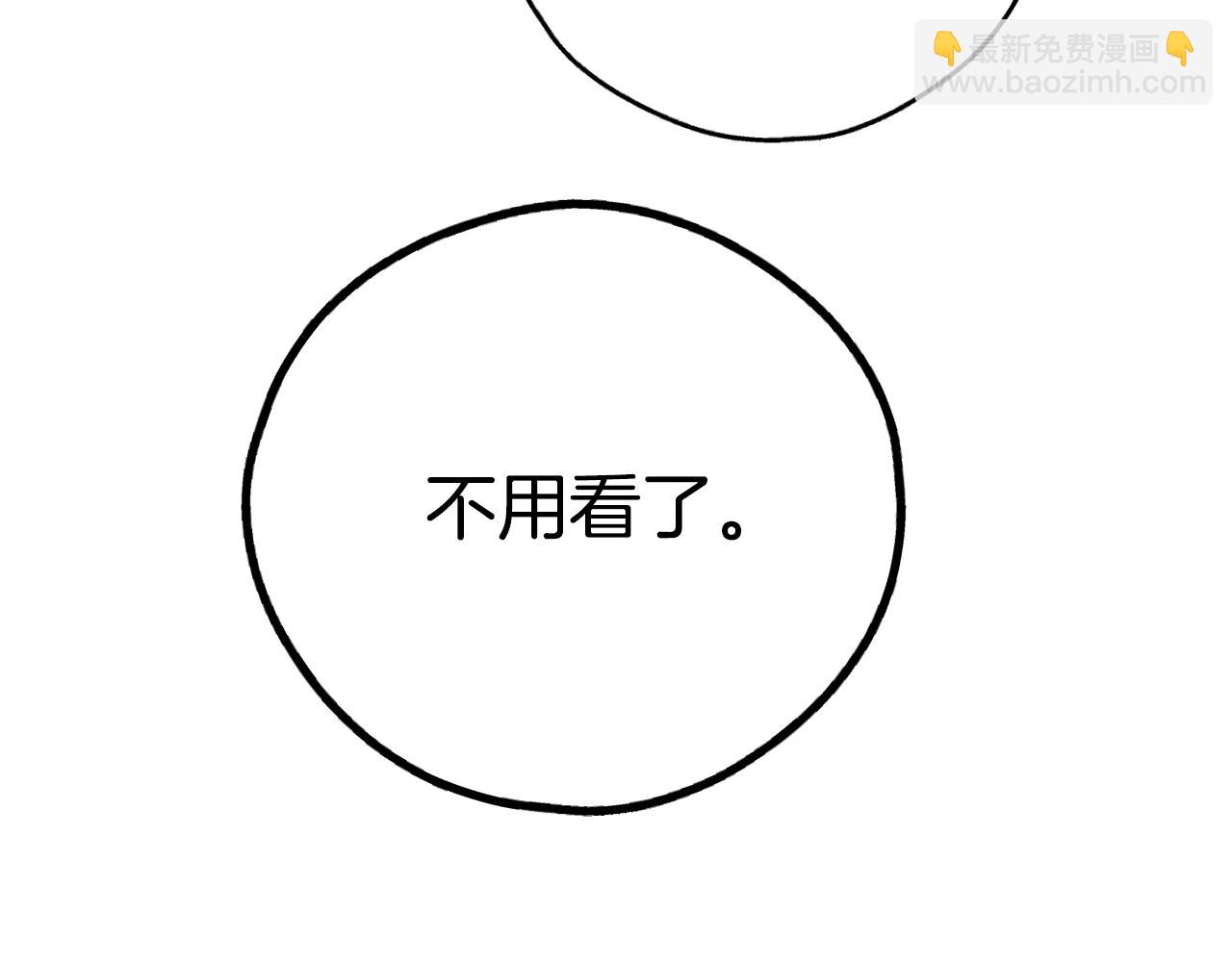 第一季完结篇 恐惧25