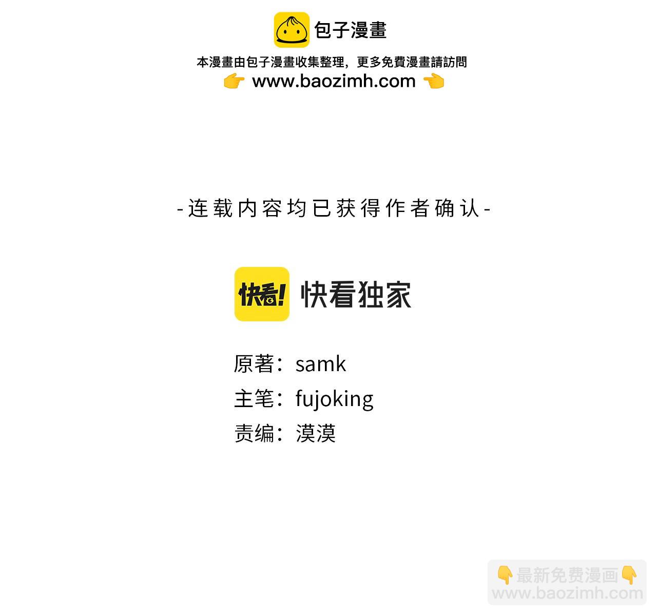 第一季完结篇 恐惧32