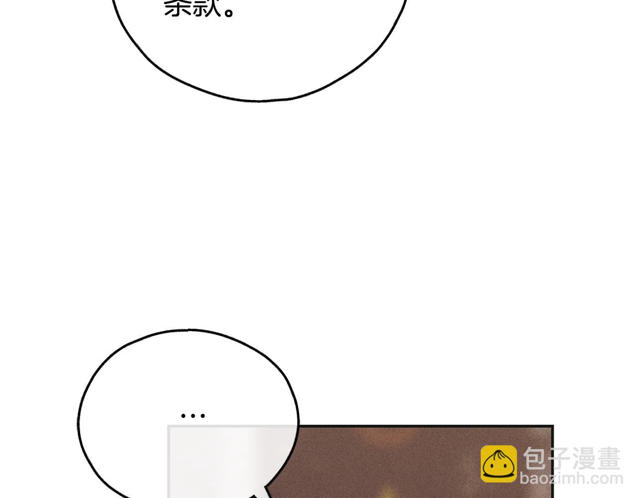 第一季完结篇 恐惧39