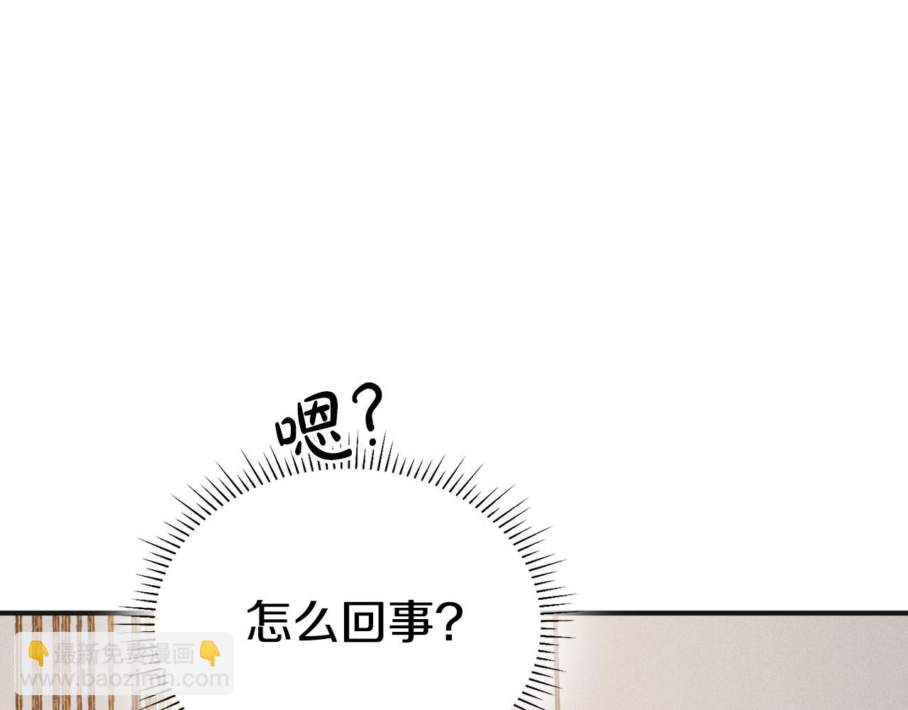第一季完结篇 恐惧4