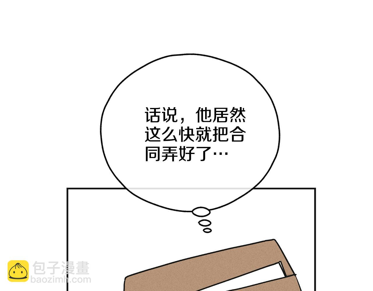 第一季完结篇 恐惧42