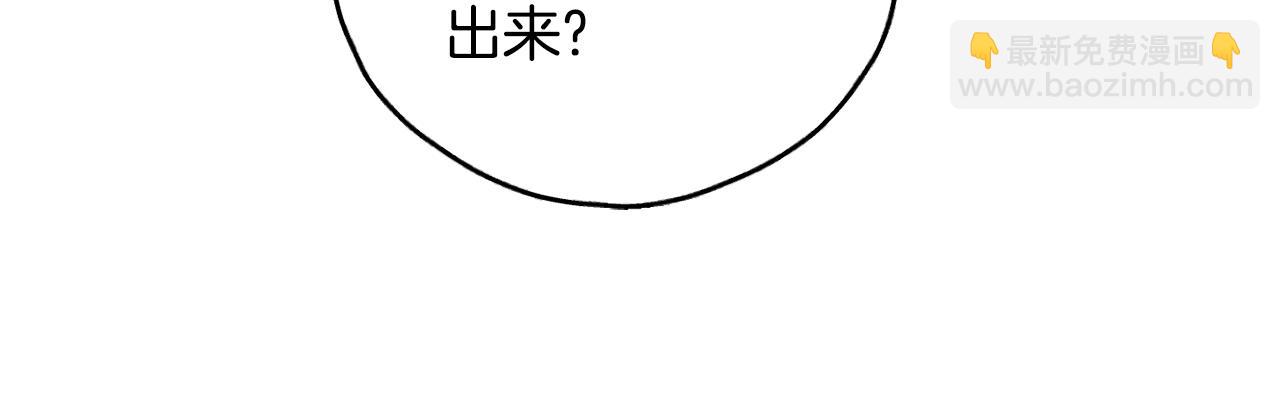 第一季完结篇 恐惧44