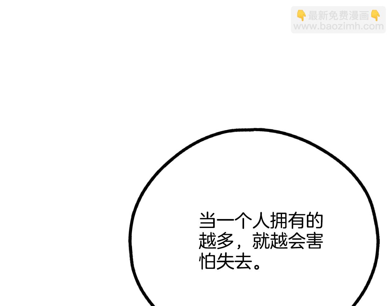 第一季完结篇 恐惧54