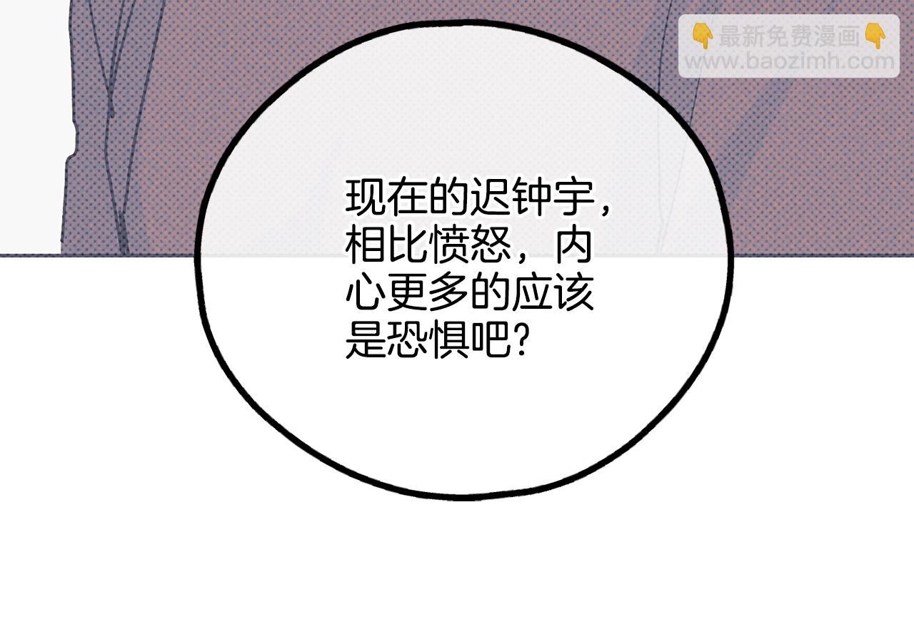 第一季完结篇 恐惧57