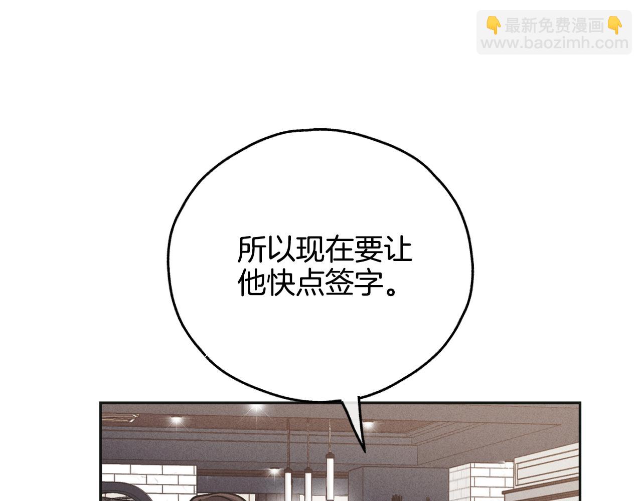 第一季完结篇 恐惧58