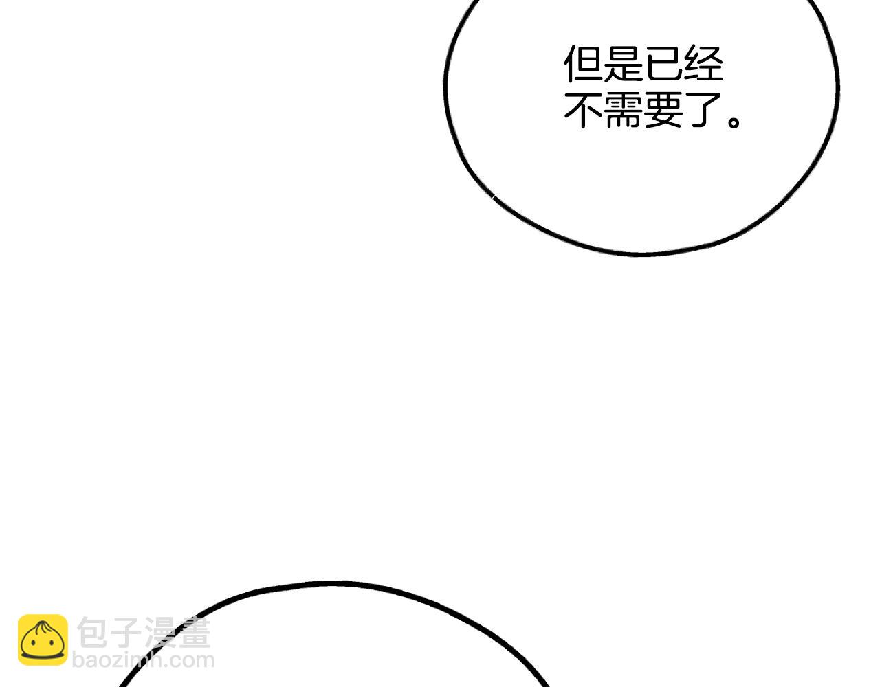 第一季完结篇 恐惧63