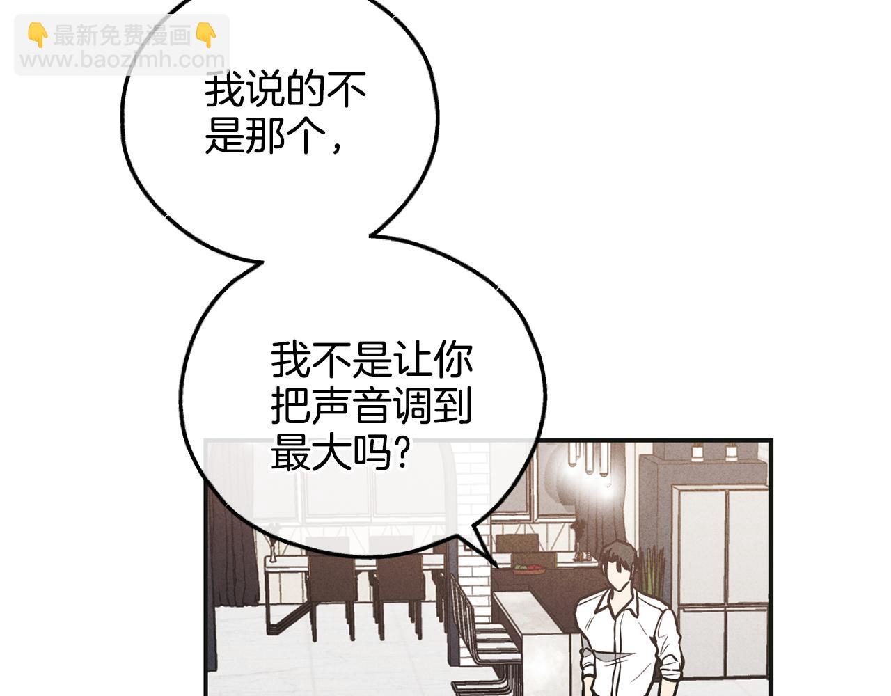 第一季完结篇 恐惧66