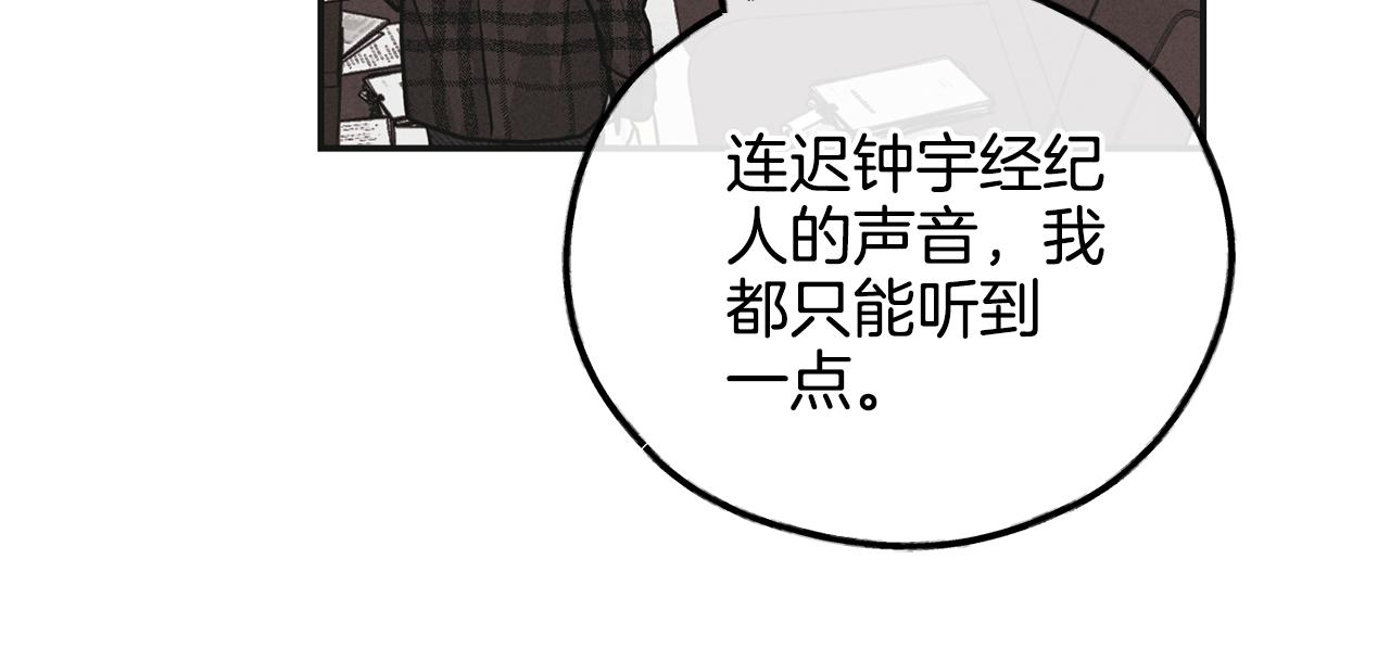 第一季完结篇 恐惧68