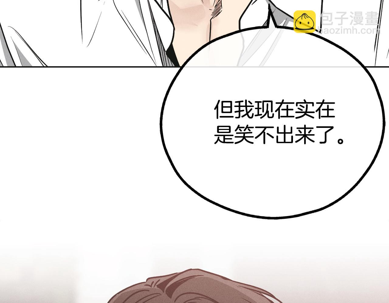 第一季完结篇 恐惧81