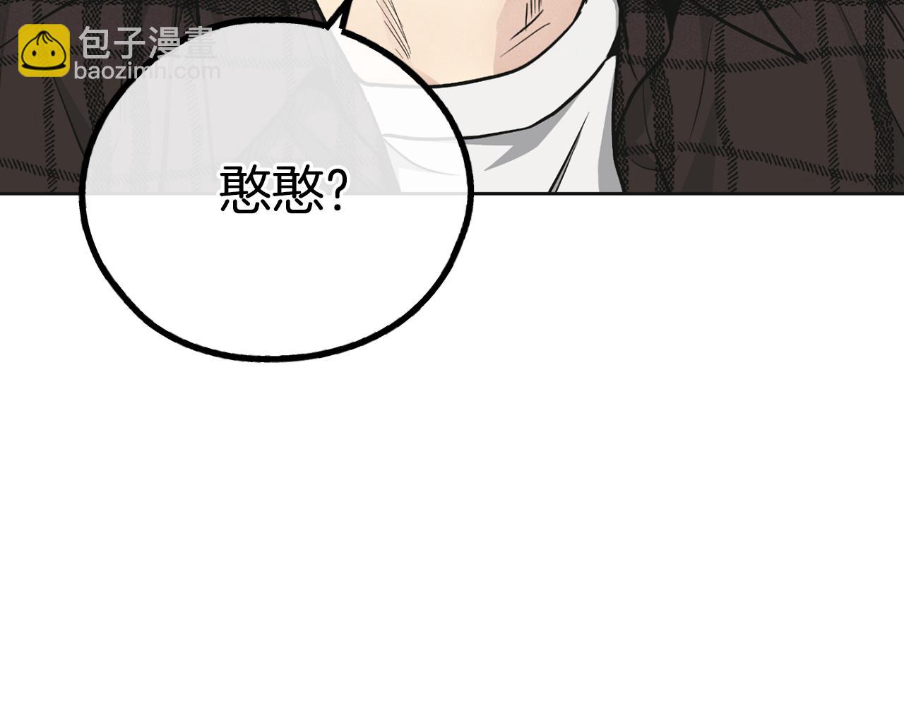 第一季完结篇 恐惧83