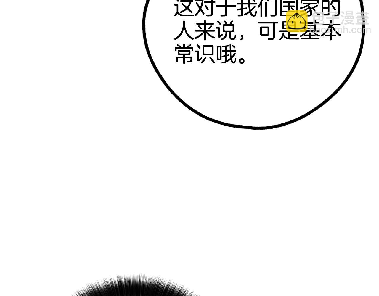 第一季完结篇 恐惧91
