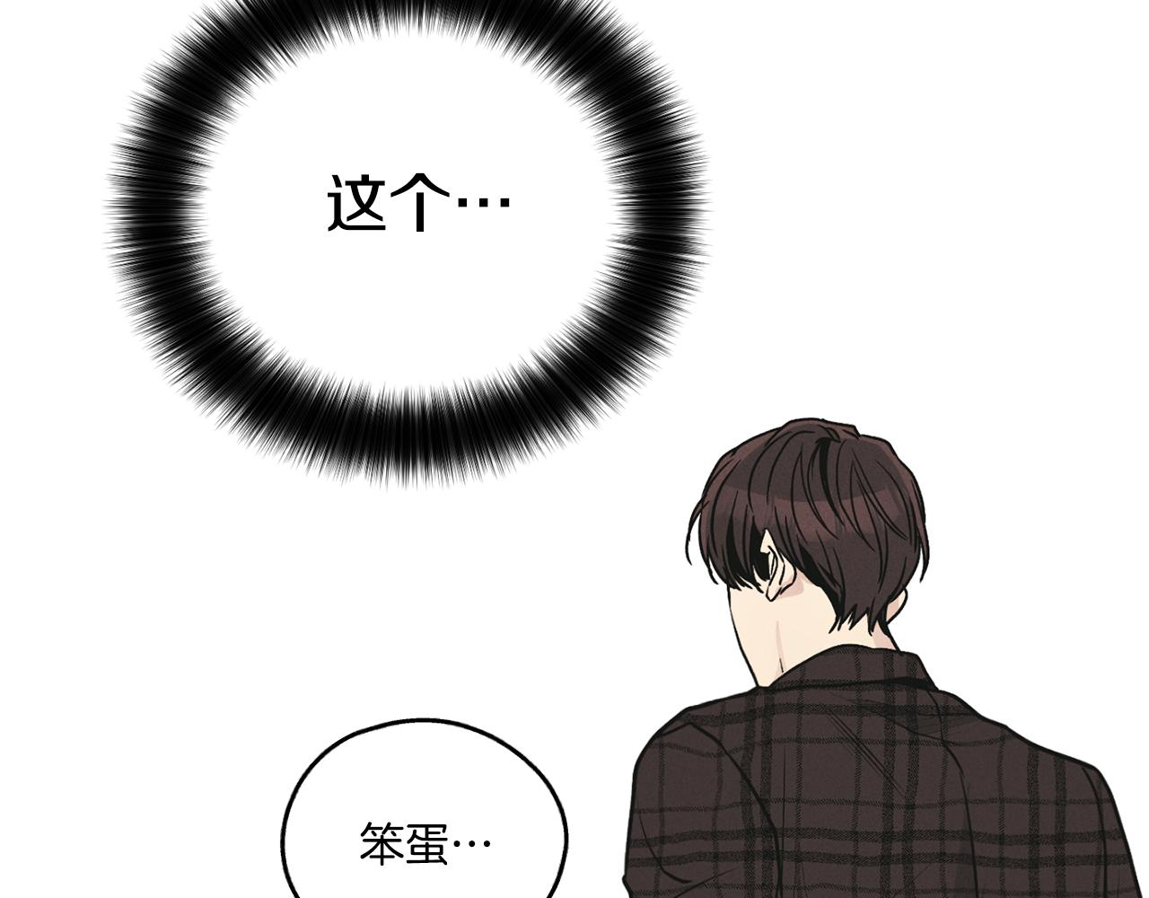 第一季完结篇 恐惧92