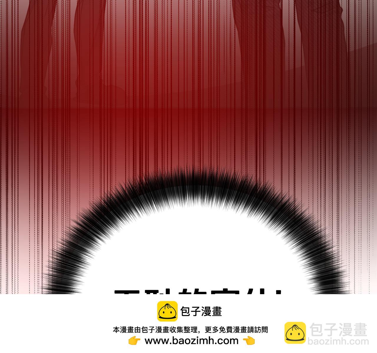 第一季完结篇 恐惧94