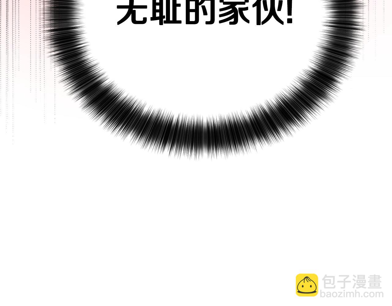 第一季完结篇 恐惧95