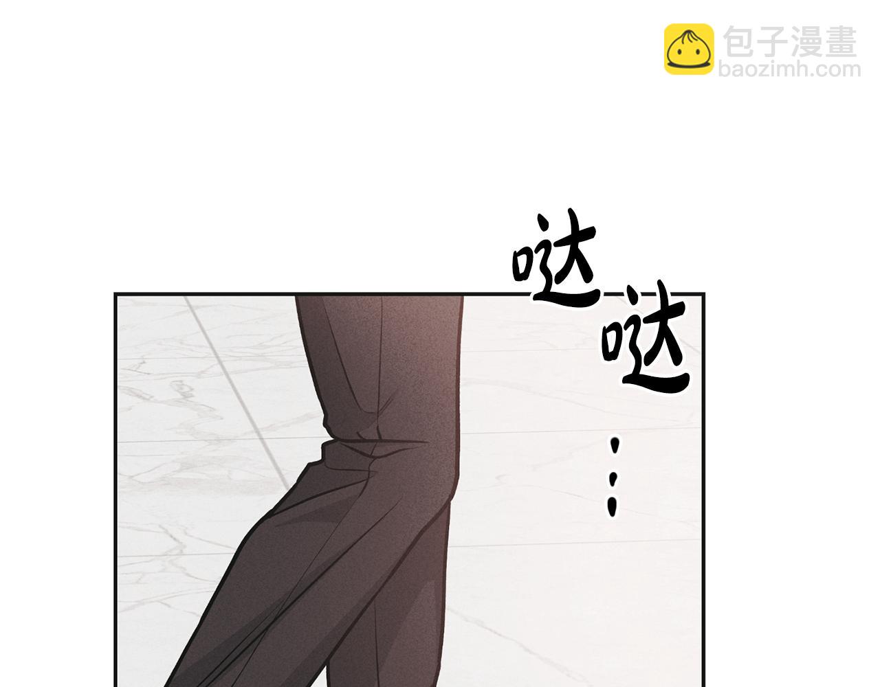 第一季完结篇 恐惧96