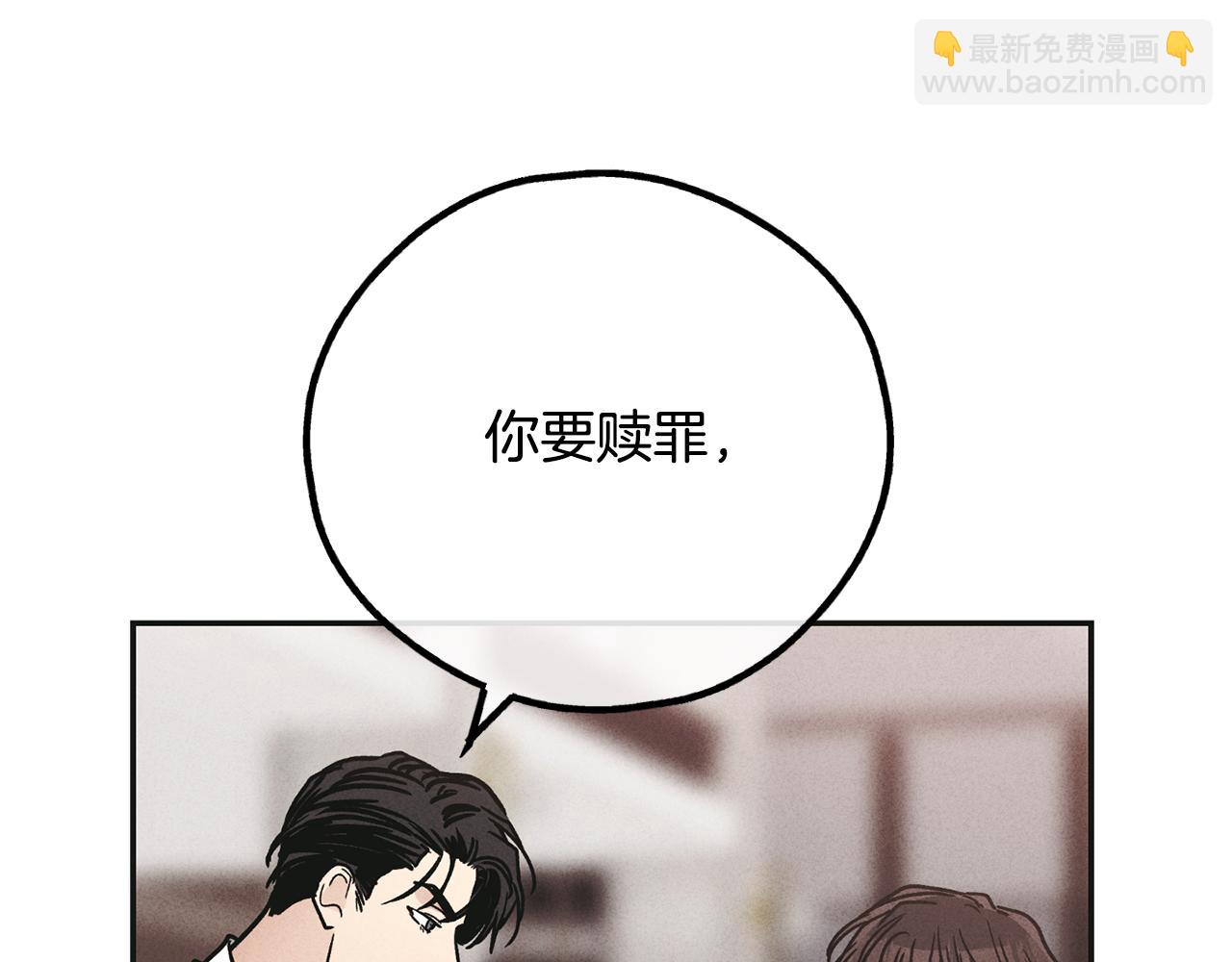 第一季完结篇 恐惧98
