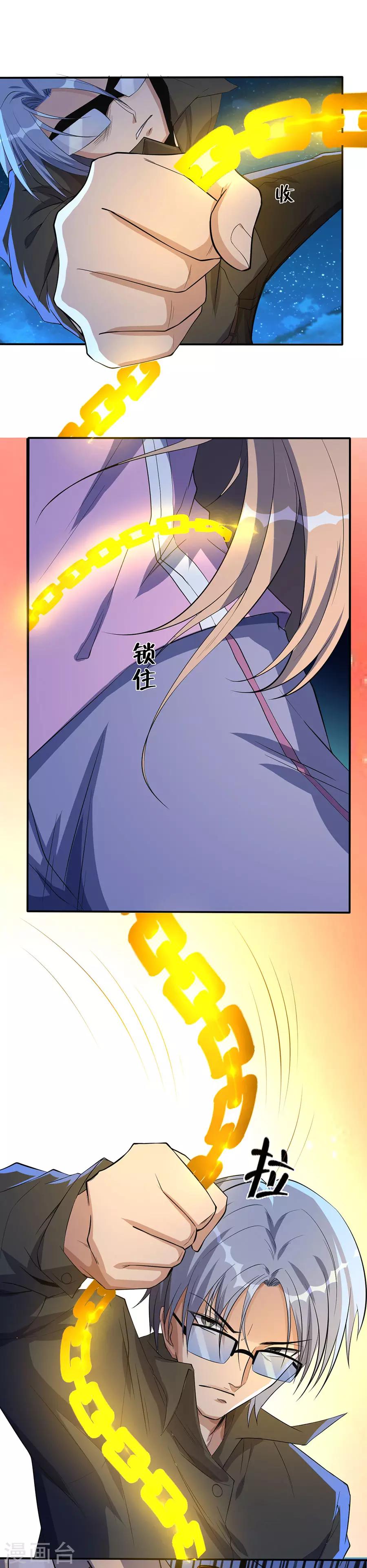 第65话 田天VS李慎5