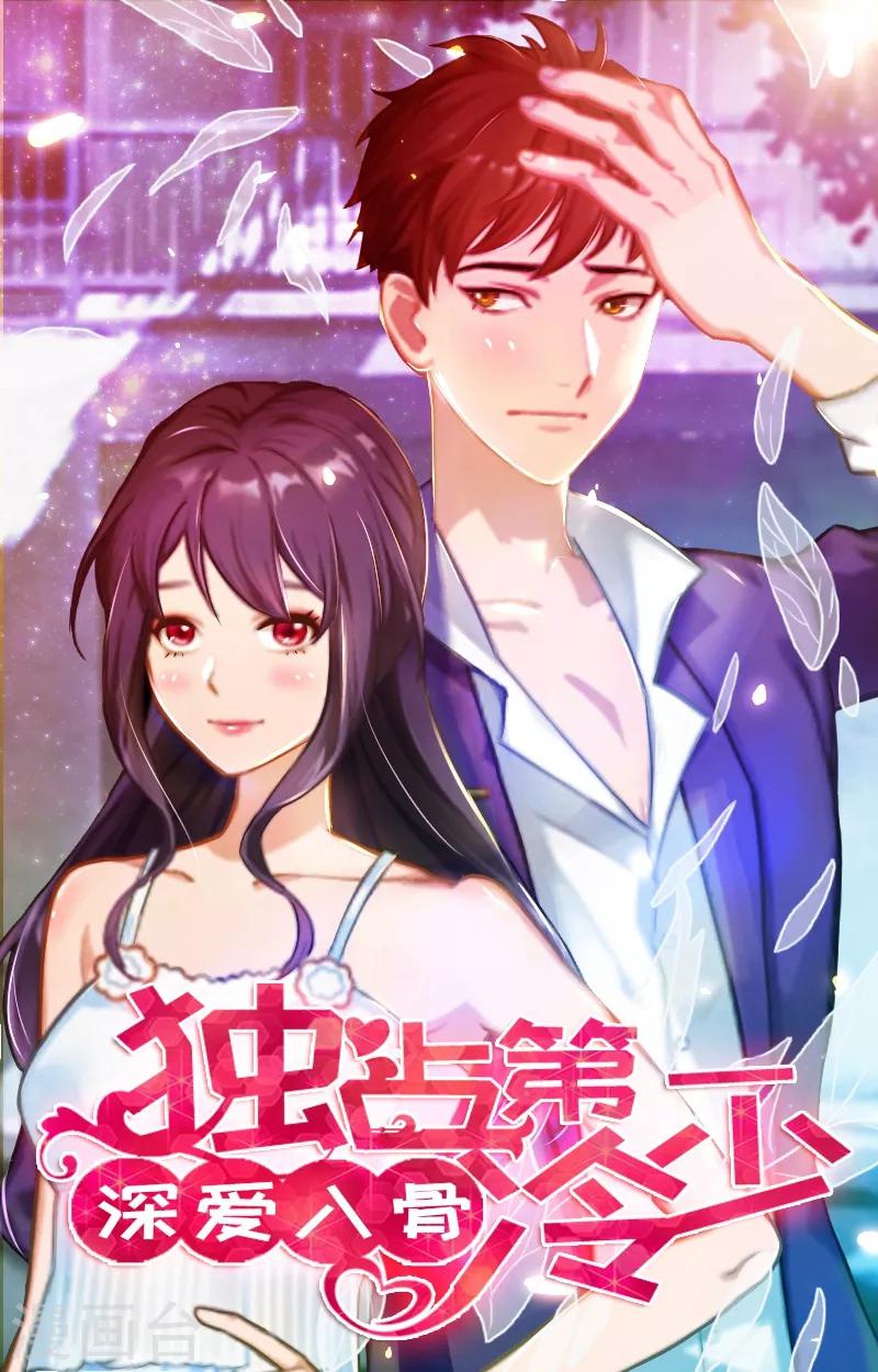 第6话 谁来救救我0