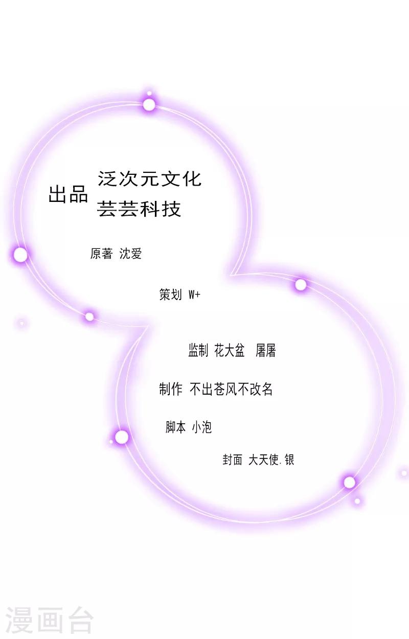 第6话 谁来救救我1