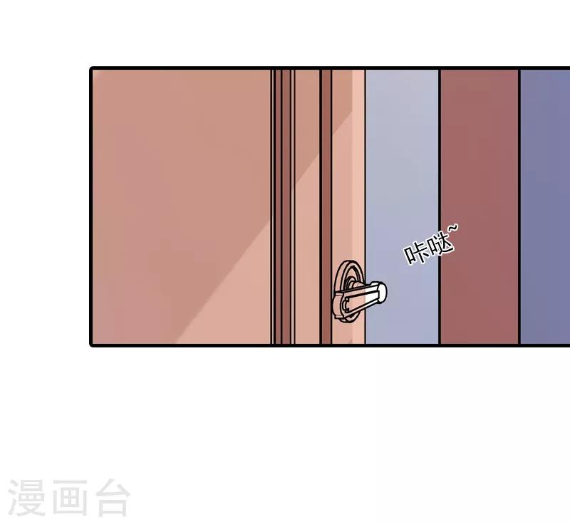 第6话 谁来救救我14