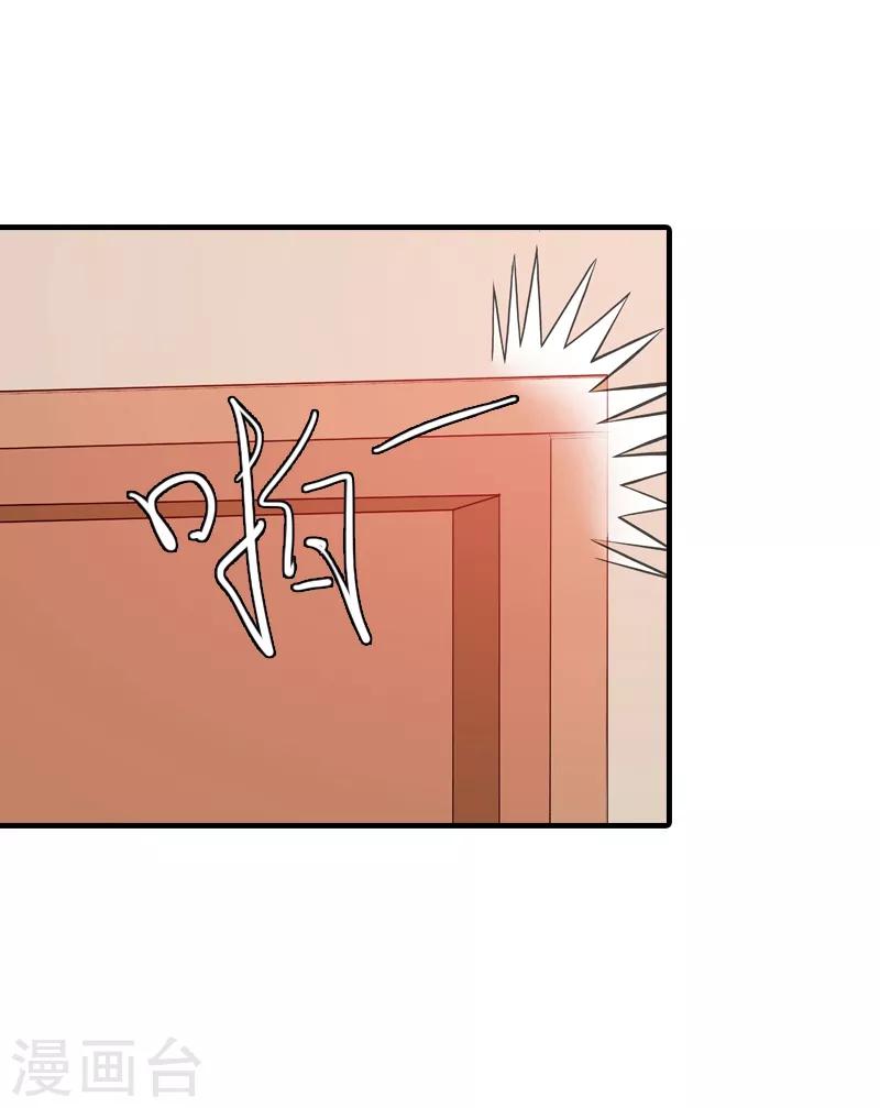 第6话 谁来救救我20