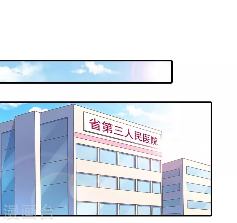 第6话 谁来救救我21