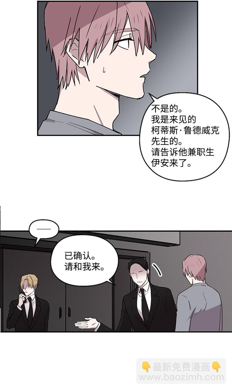 05 梦境考验22