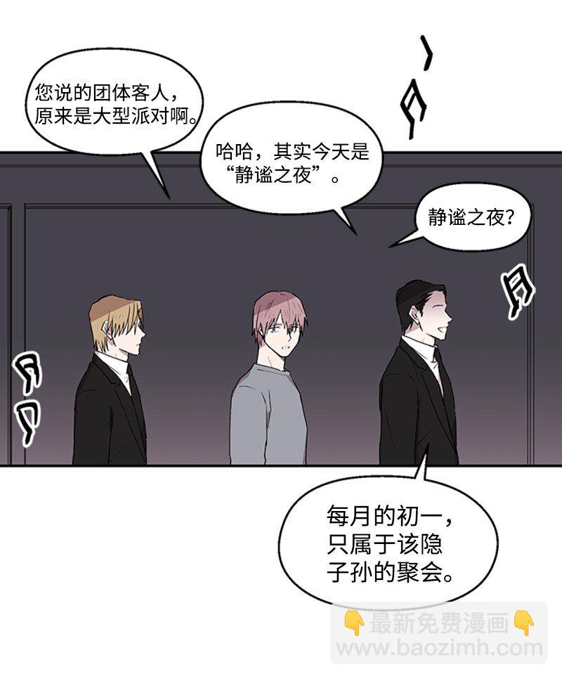 05 梦境考验24
