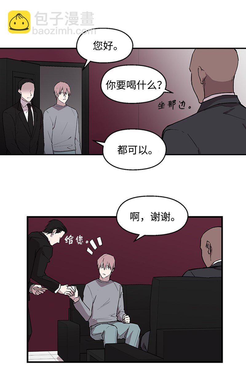 05 梦境考验28
