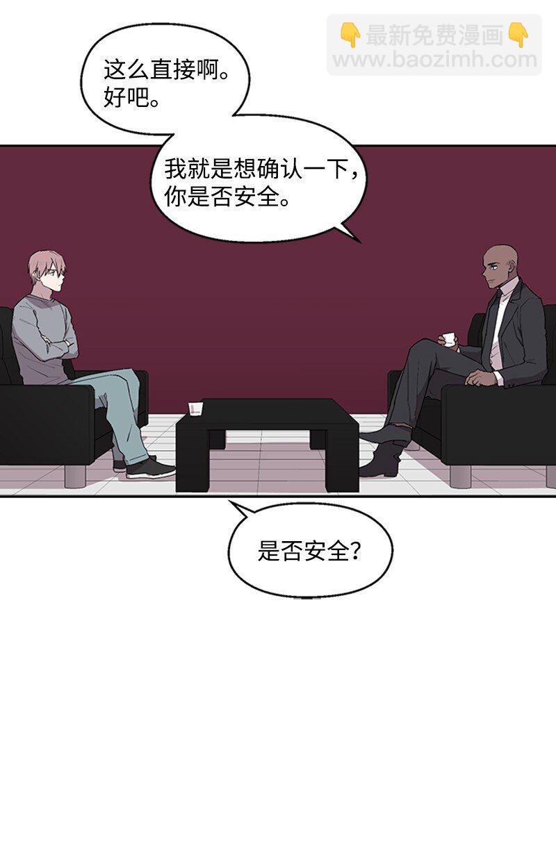 05 梦境考验30