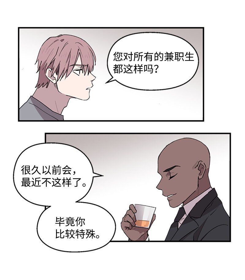 05 梦境考验32