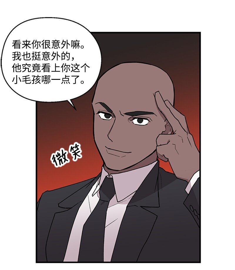 05 梦境考验34