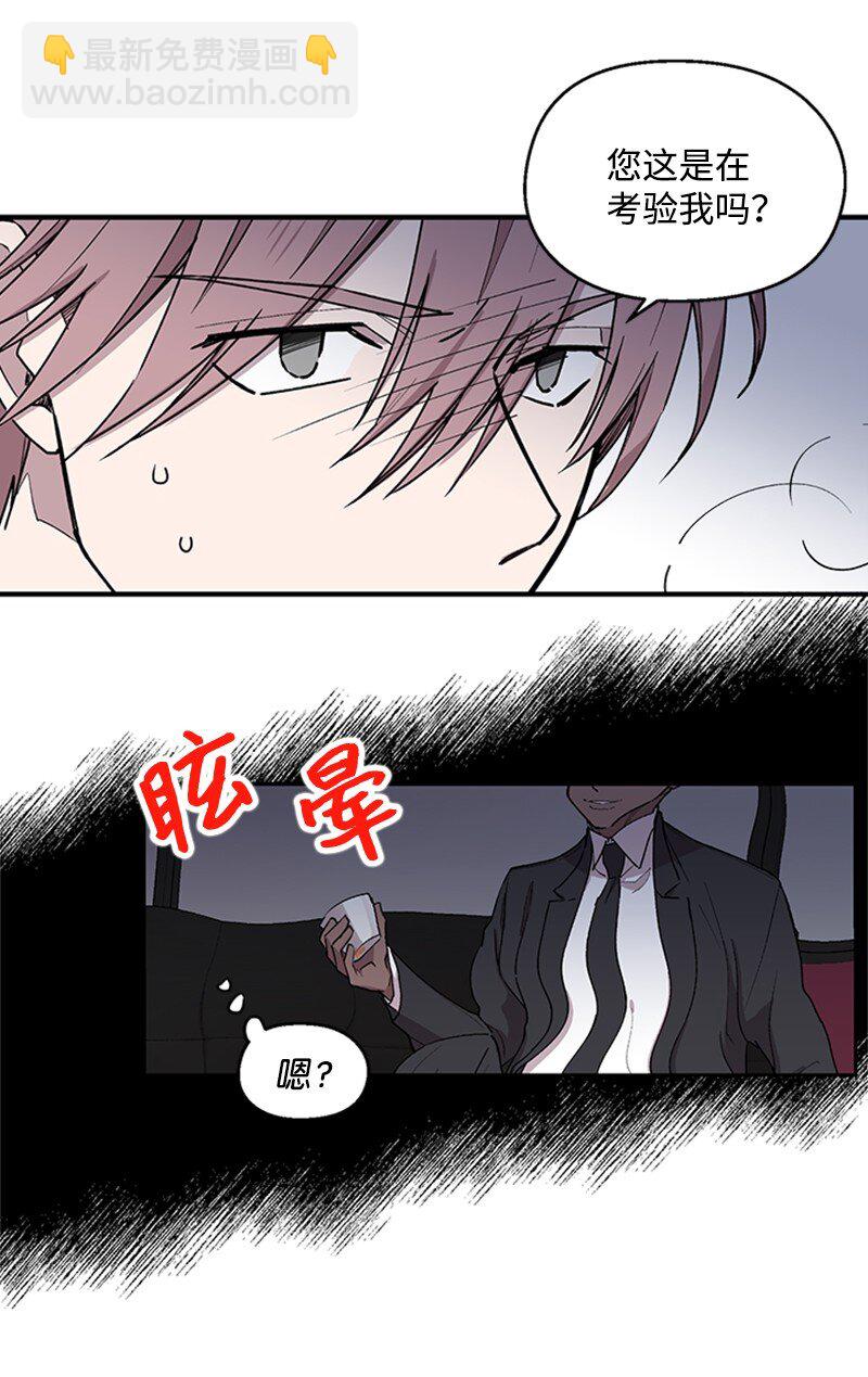05 梦境考验37