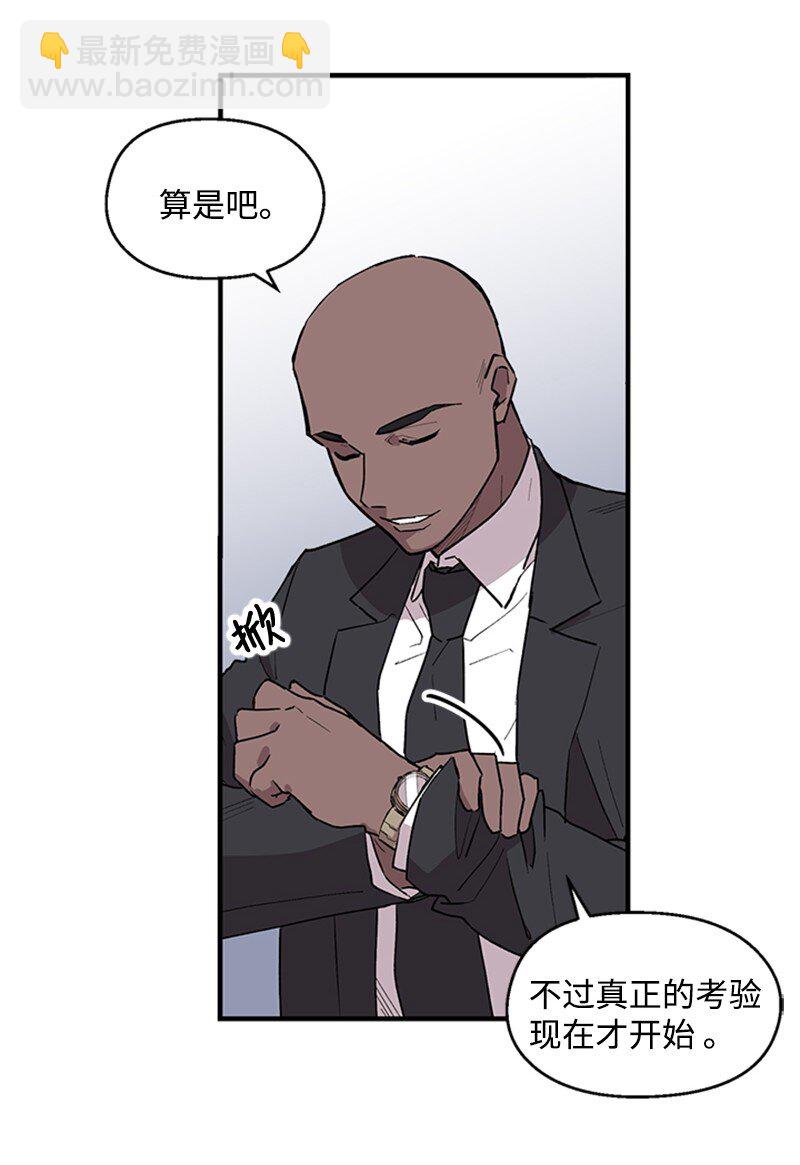 05 梦境考验38