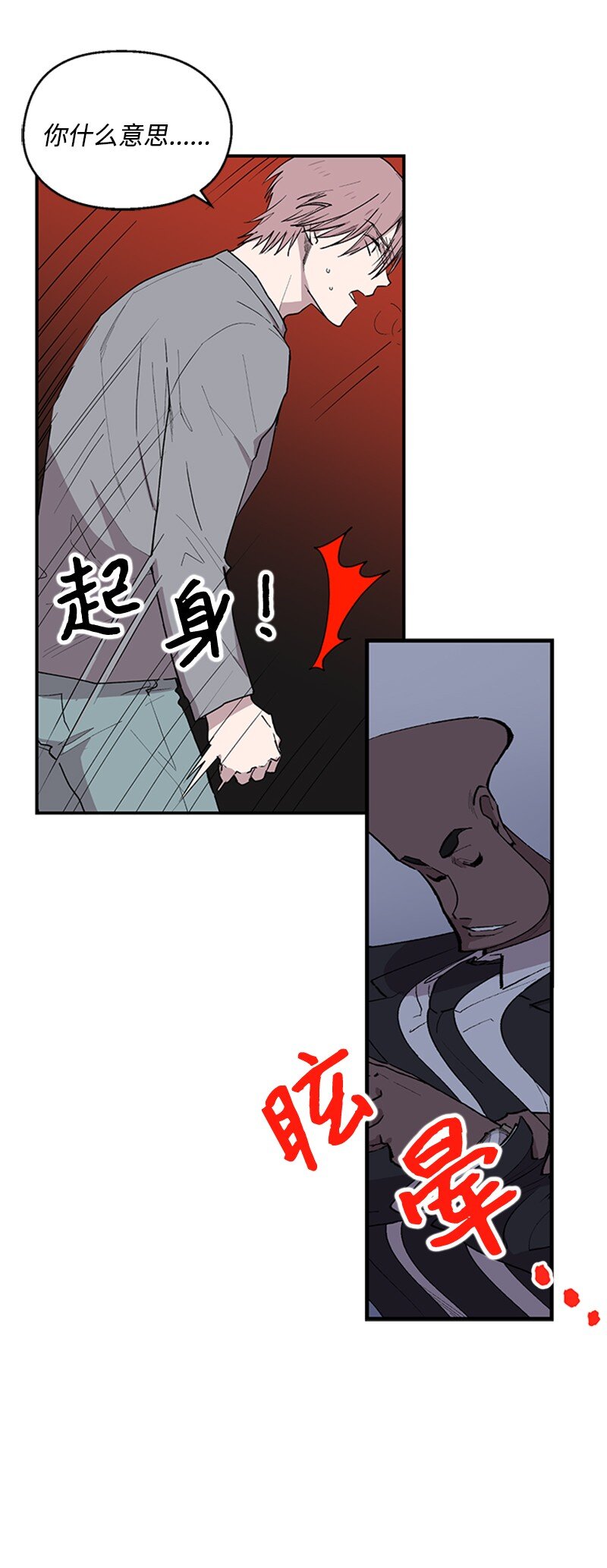 05 梦境考验39