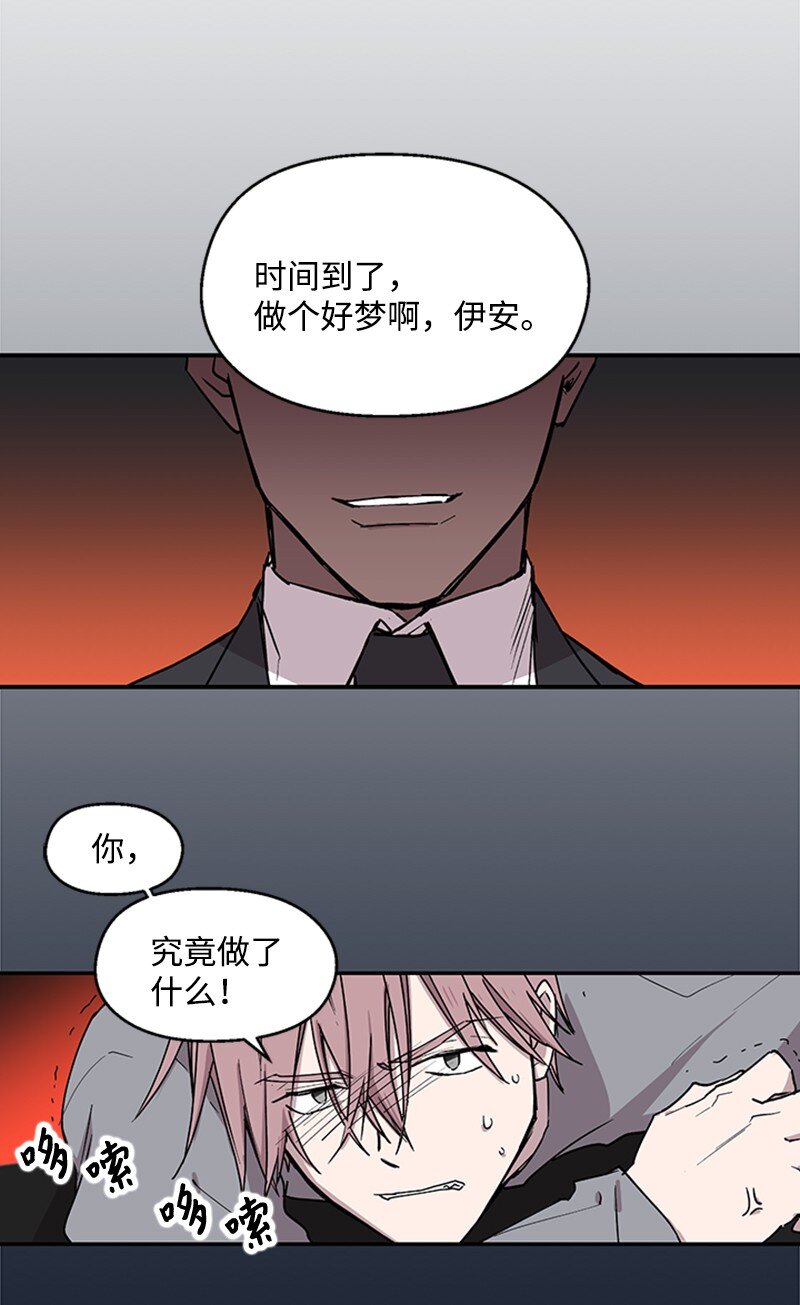 05 梦境考验41