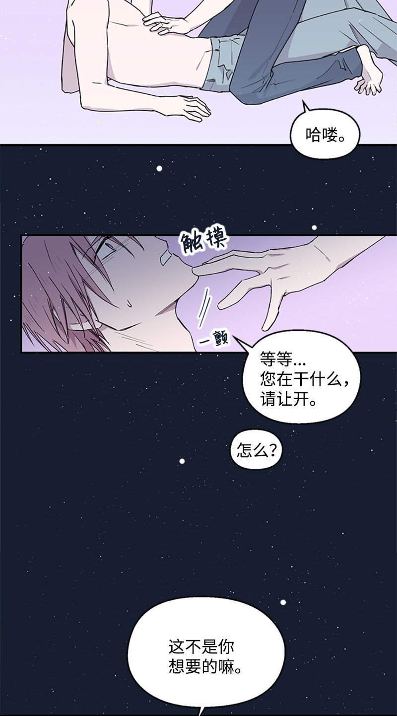 05 梦境考验46