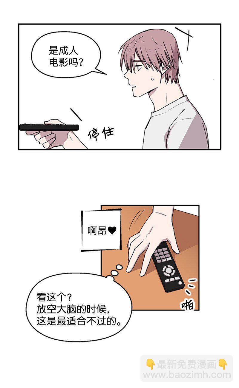 05 梦境考验5