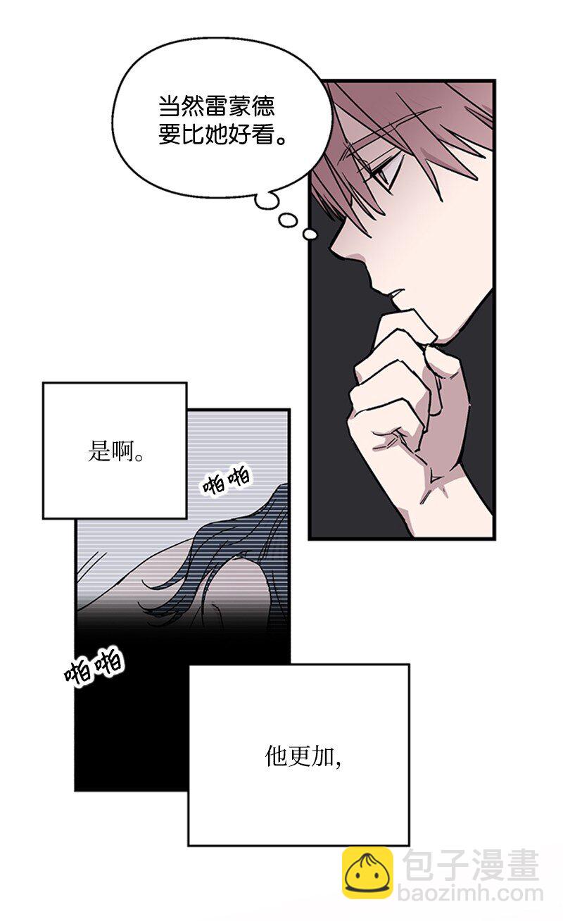 05 梦境考验9