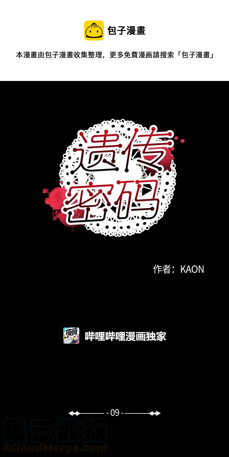 09 主动登门0