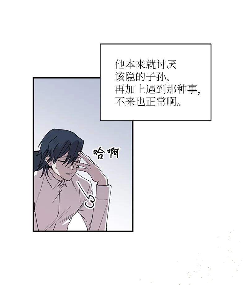 09 主动登门16