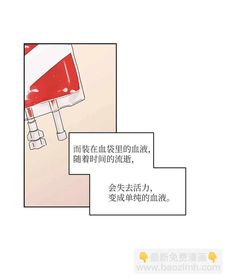 09 主动登门2