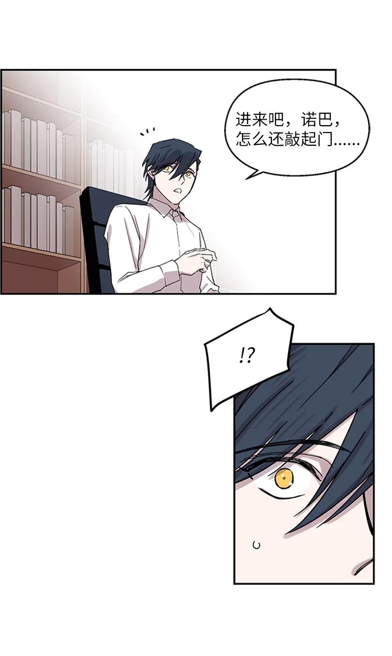 09 主动登门22