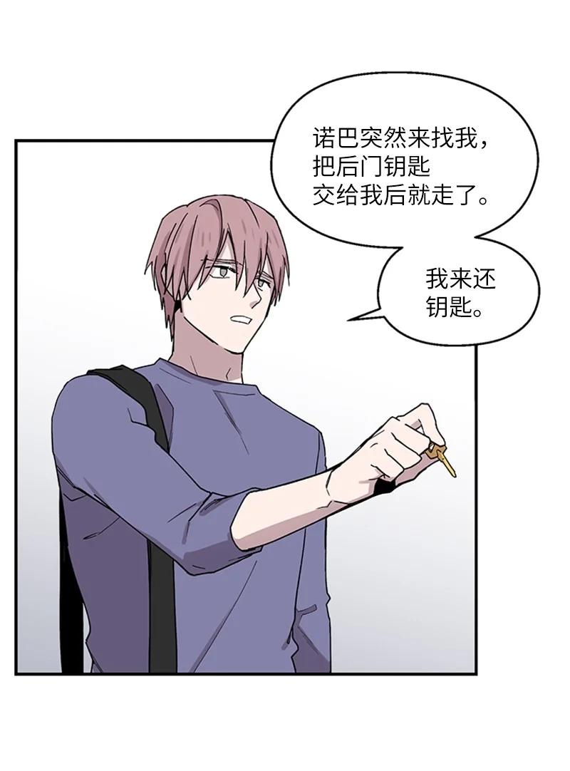 09 主动登门26
