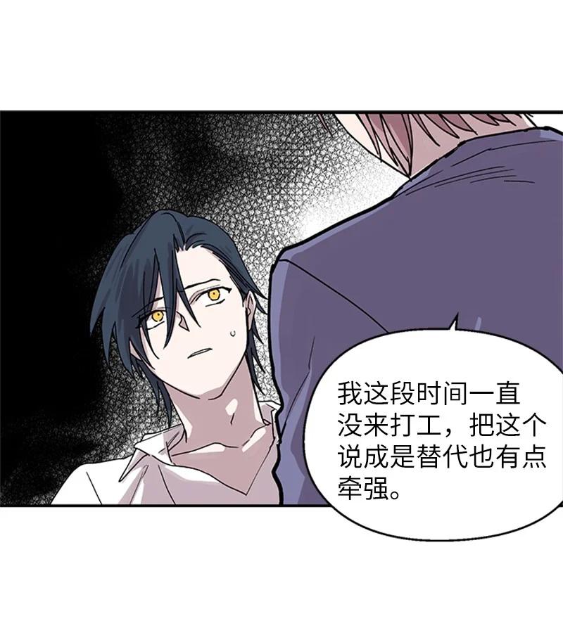 09 主动登门57