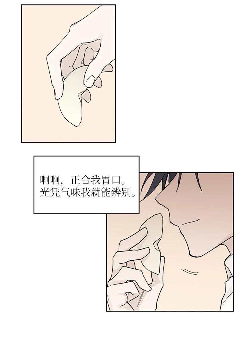 09 主动登门7