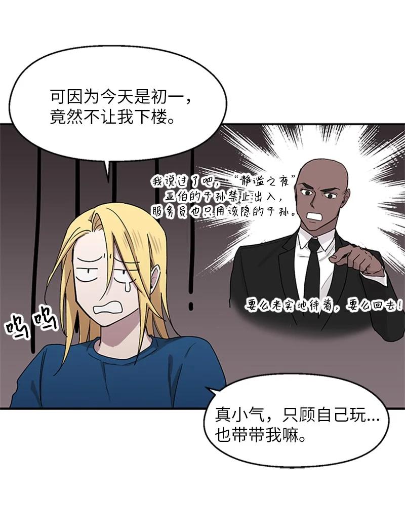 11 爆炸事件14