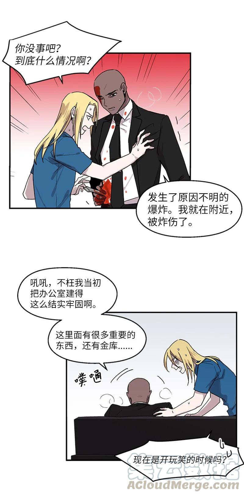 11 爆炸事件24