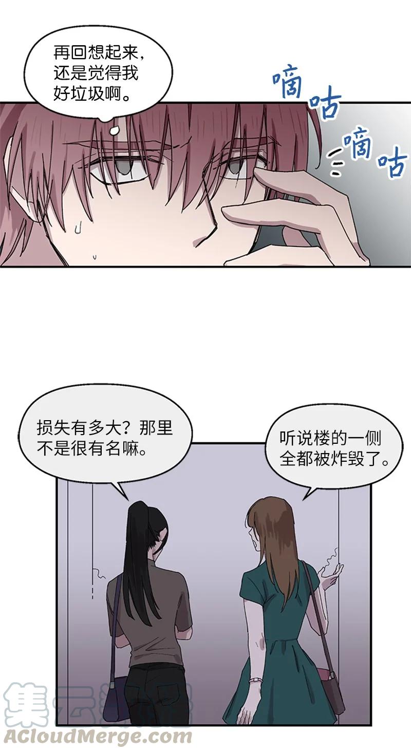 11 爆炸事件33