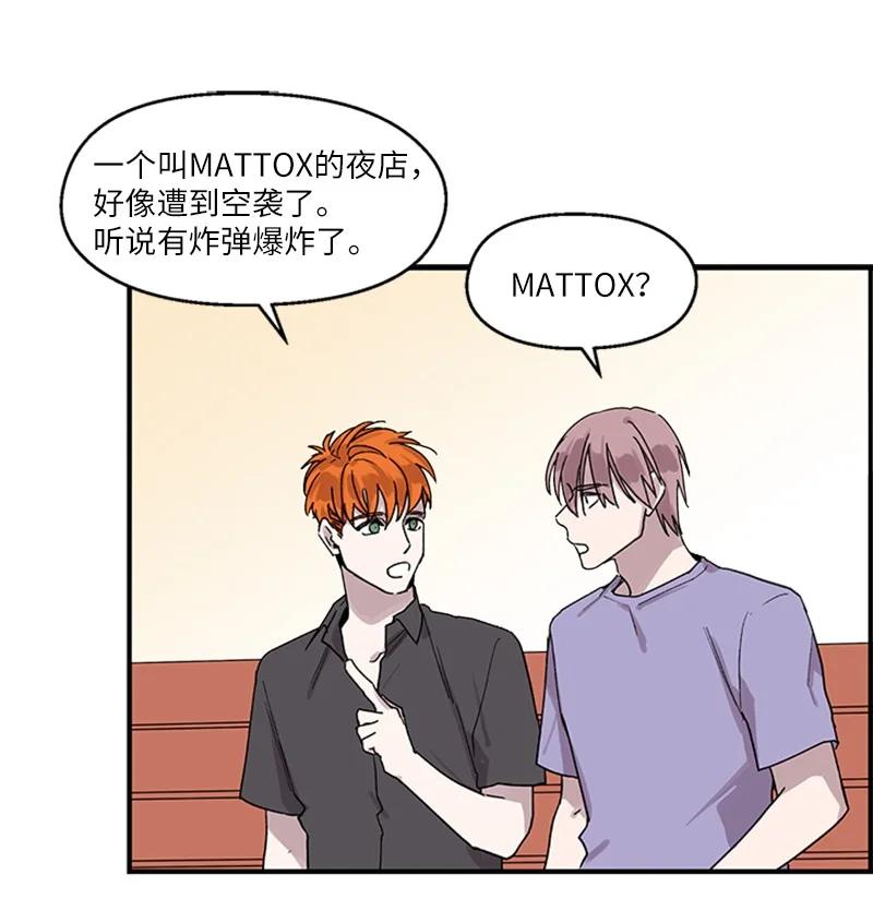 11 爆炸事件35